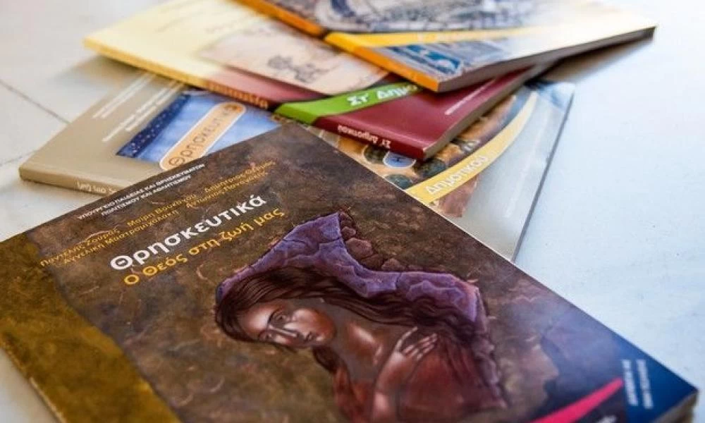 Ανακοίνωση ΔΑΚΕ Καθηγητών Δ.Ε υπέρ διωκόμενου Θεολόγου